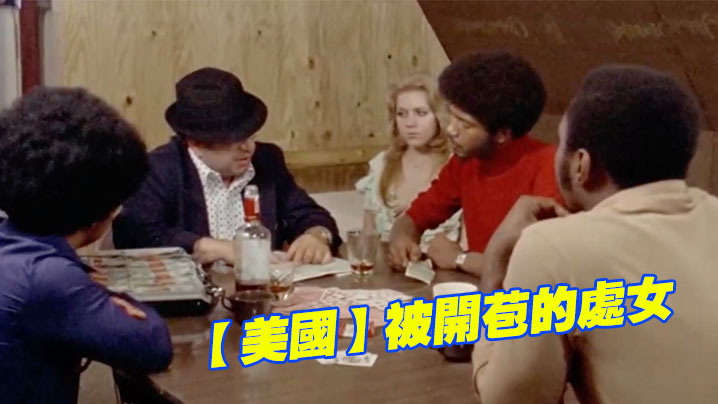 美国被开.苞的.处女1976 美国被开.苞的.处女1976