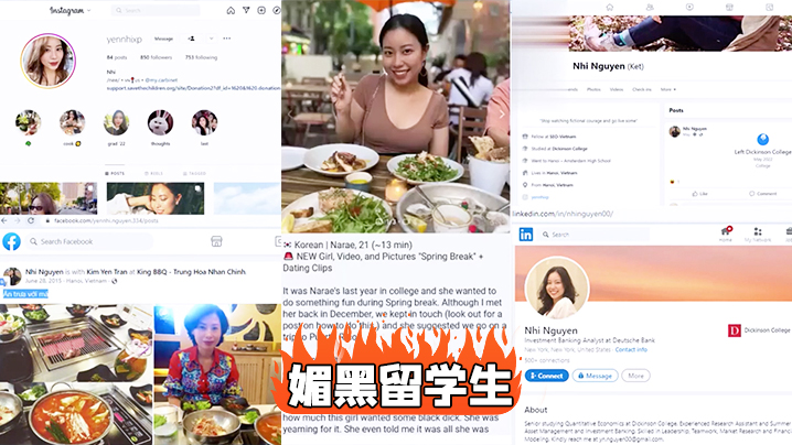 媚黑留学生黑人宇航员约炮21岁大四女生无套中出后被口爆颜射 媚黑留学生黑人宇航员约炮21岁大四女生无套中出后被口爆颜射