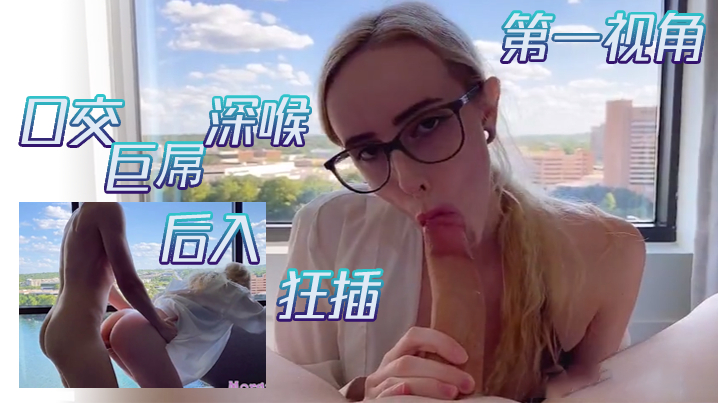 哇哦这巨根这深喉这嫩穴天造地设的一对 哇哦这巨根这深喉这嫩穴天造地设的一对