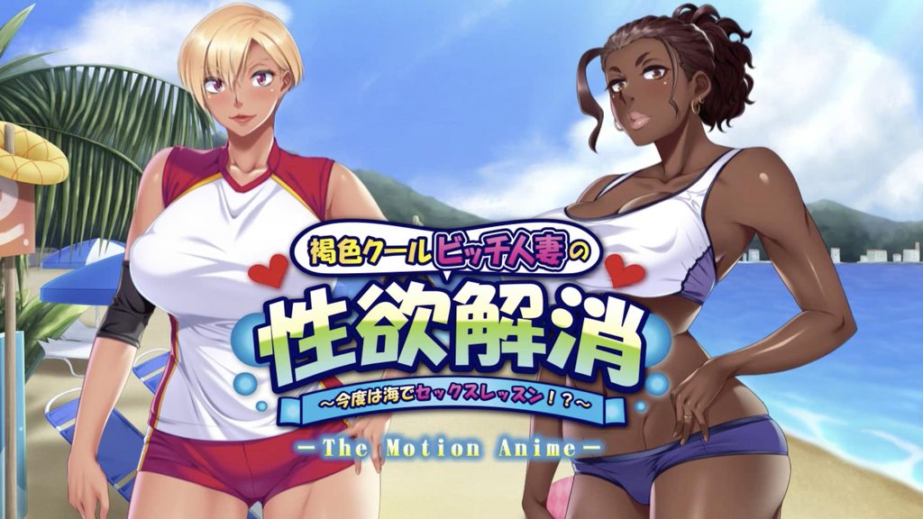 缓解棕色酷贱人妻的性欲这次是海上性爱课 缓解棕色酷贱人妻的性欲这次是海上性爱课