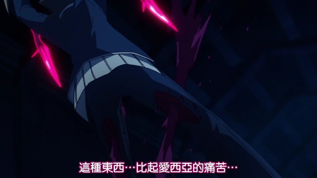 恶魔高校第一季第五集 恶魔高校第一季第五集