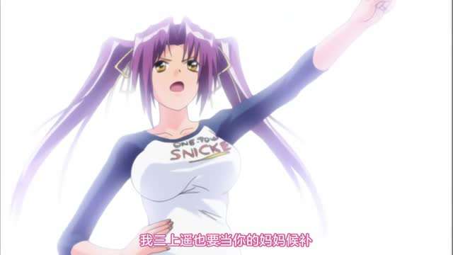 媽媽候補2 媽媽候補2