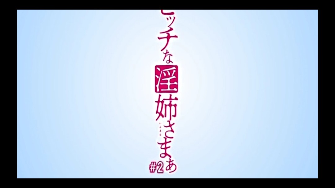 姐弟 姐弟