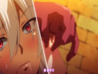 母娘催眠中公主被爆操 母娘催眠中公主被爆操