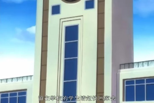 魔法少女爱第一集 魔法少女爱第一集