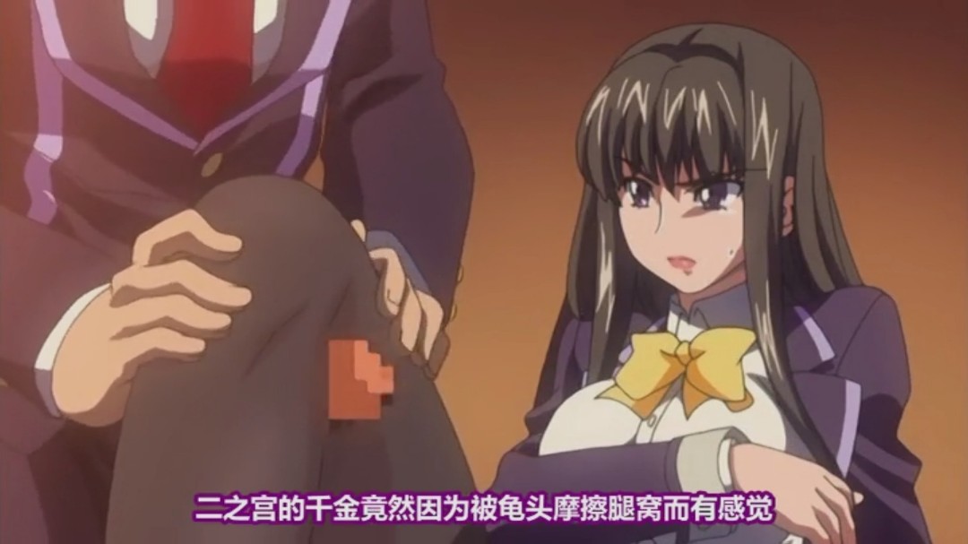 高清动漫美脚性奴会长亚衣 高清动漫美脚性奴会长亚衣
