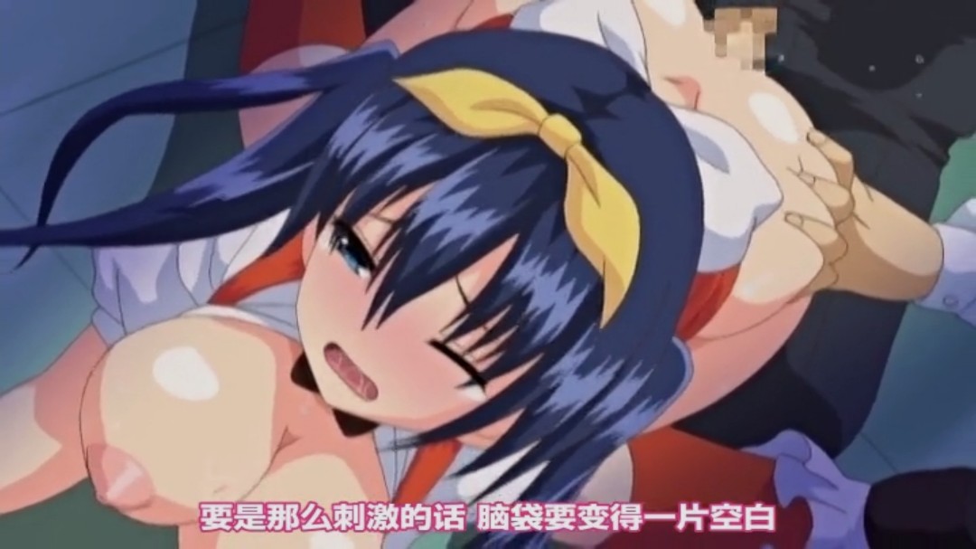 高清动漫乳恋学园长的囚禁 高清动漫乳恋学园长的囚禁