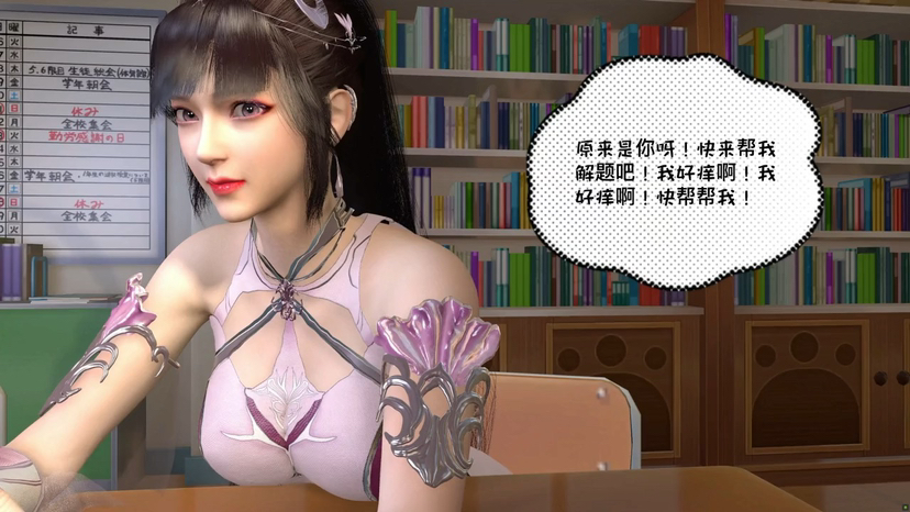 小舞 小舞