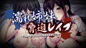 湿姐妹勒索强奸被公公操的街坊有名的漂亮姐妹 湿姐妹勒索强奸被公公操的街坊有名的漂亮姐妹