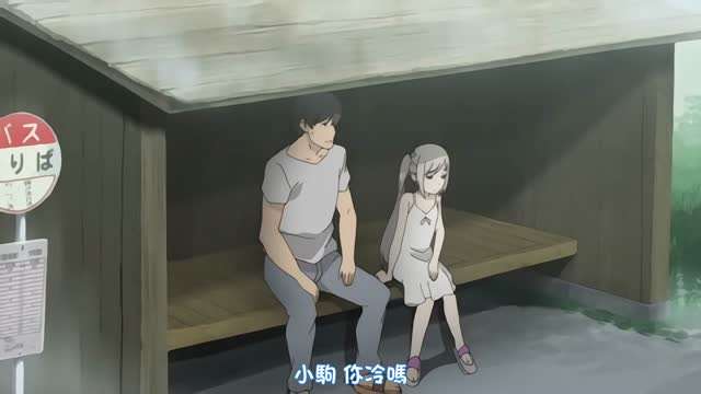 少女弹珠汽水4 少女弹珠汽水4