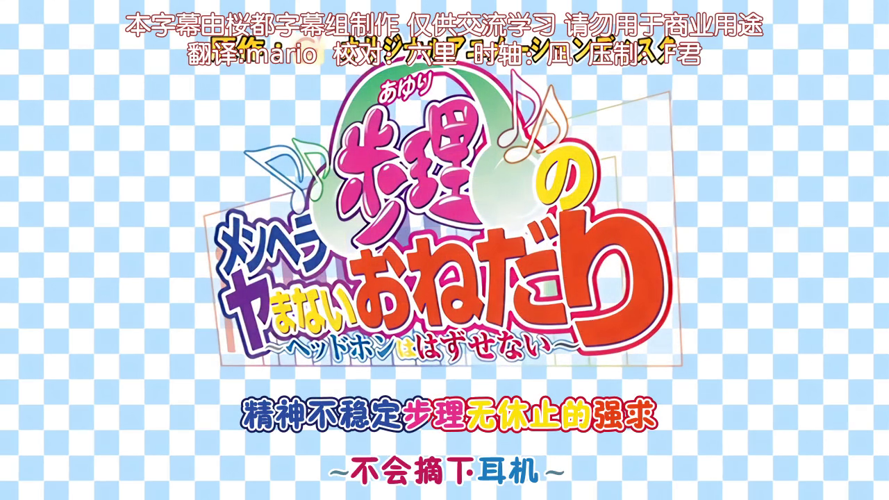 中文字幕精神不稳定步理无休止的强求 中文字幕精神不稳定步理无休止的强求