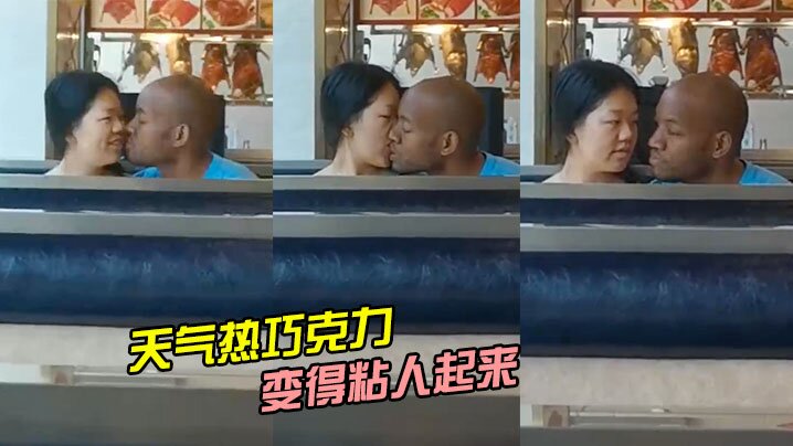 天气热巧克力变得粘人起来 天气热巧克力变得粘人起来
