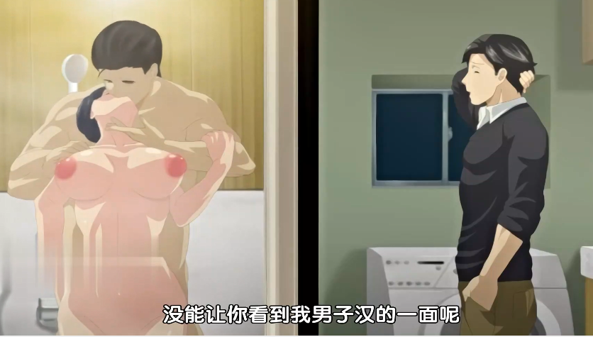 中文字幕人妻初体验第二集 中文字幕人妻初体验第二集