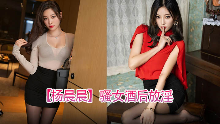 骚女.酒后放.淫爆乳.骑乘.啪操 骚女.酒后放.淫爆乳.骑乘.啪操
