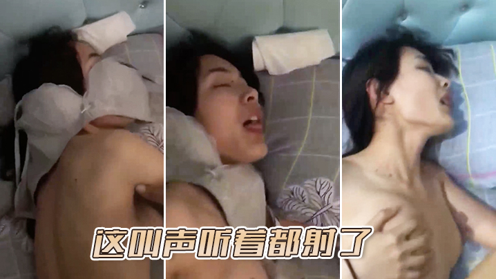 这叫声听着都射了 这叫声听着都射了
