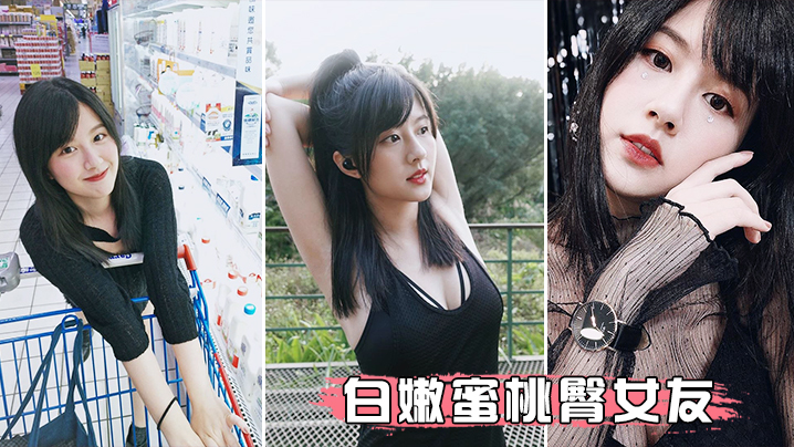 无套后入白嫩蜜桃臀女友 无套后入白嫩蜜桃臀女友