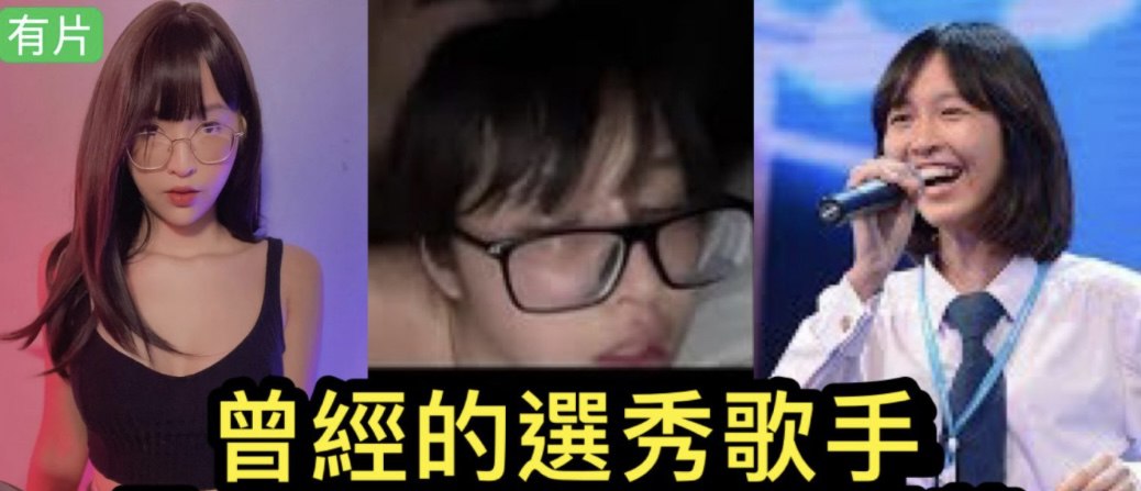 网爆门事件达人秀出身的deerlong迪士尼御用歌手电玩直播博主下海大片 网爆门事件达人秀出身的deerlong迪士尼御用歌手电玩直播博主下海大片