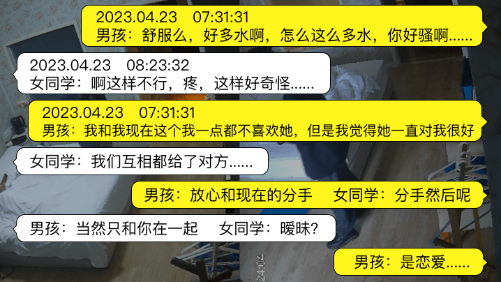 同学聚会出轨心机婊女同学勾引男孩啪啪后要求男孩抛弃女友床上装纯怕疼全是心机高清对话 同学聚会出轨心机婊女同学勾引男孩啪啪后要求男孩抛弃女友床上装纯怕疼全是心机高清对话