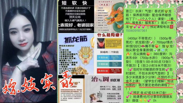 嫖妓实录极品露脸少妇晋江泰式抓龙筋一绝晶晶服务自拍 嫖妓实录极品露脸少妇晋江泰式抓龙筋一绝晶晶服务自拍