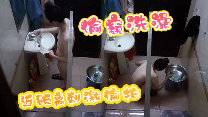 偷窥洗澡近距离刺激偷拍洗澡前先研究胸部 偷窥洗澡近距离刺激偷拍洗澡前先研究胸部