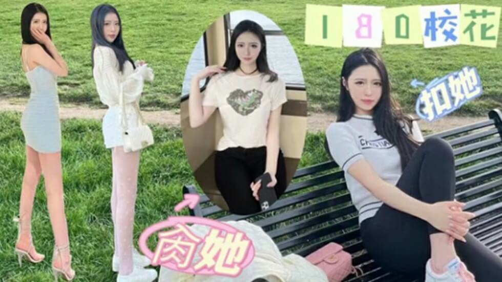 大神小宝探花绝版视频高颜值性感小姐姐抽插猛操上位骑乘后入 大神小宝探花绝版视频高颜值性感小姐姐抽插猛操上位骑乘后入