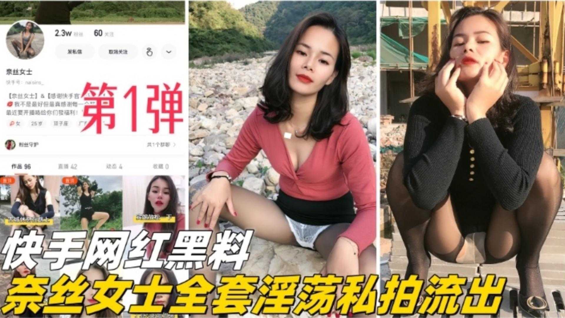 福利-精选第一弹快手网红黑料全套私密大尺度金主定制流出 福利-精选第一弹快手网红黑料全套私密大尺度金主定制流出