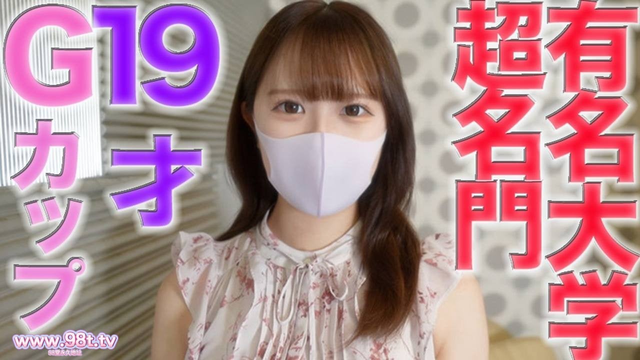 FC2PPV-4528295-『復活』再販、19才、超名門有名大学、癒し系美人!!完全顔出し FC2PPV-4528295-『復活』再販、19才、超名門有名大学、癒し系美人!!完全顔出し