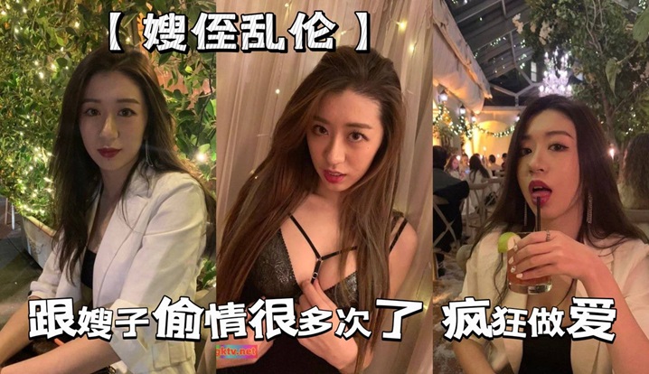 嫂侄乱伦给嫂子送礼物没有哪个女人不喜欢男人送她礼物的跟嫂子偷情很多次了平时小礼物得跟上嫂子才对我死心塌地这次跟嫂子这次疯狂做爱 嫂侄乱伦给嫂子送礼物没有哪个女人不喜欢男人送她礼物的跟嫂子偷情很多次了平时小礼物得跟上嫂子才对我死心塌地这次跟嫂子这次疯狂做爱
