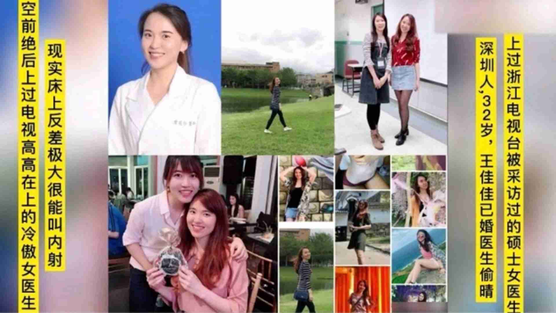 网曝黑料上过电视的高冷硕士女医生床上极度反差贼能叫唤 网曝黑料上过电视的高冷硕士女医生床上极度反差贼能叫唤
