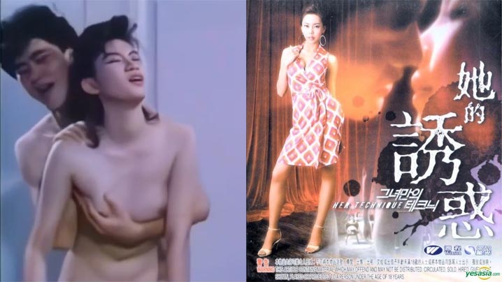 她的诱惑1988 她的诱惑1988