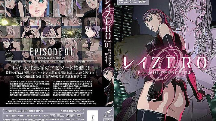 玲ZERO1逮捕特务搜查官知名作品特务搜查官小玲风子的姐妹作登场高俄的女搜查官小玲成为特务捜査官某次缉捕行动中她中了坏人的圈套 玲ZERO1逮捕特务搜查官知名作品特务搜查官小玲风子的姐妹作登场高俄的女搜查官小玲成为特务捜査官某次缉捕行动中她中了坏人的圈套