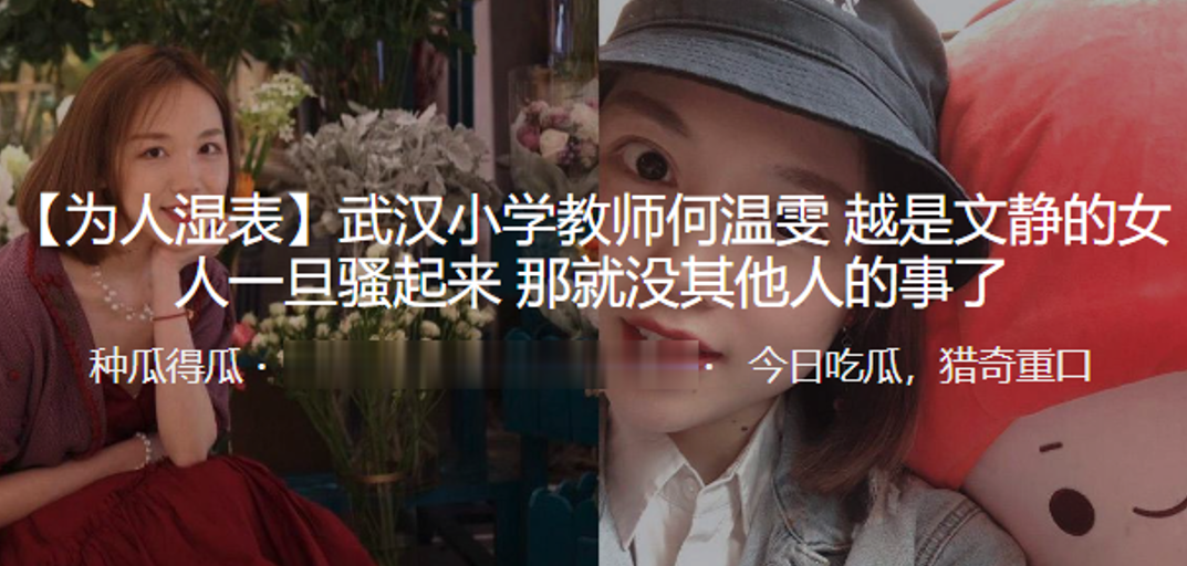 武汉教师文静的女骚起来 武汉教师文静的女骚起来