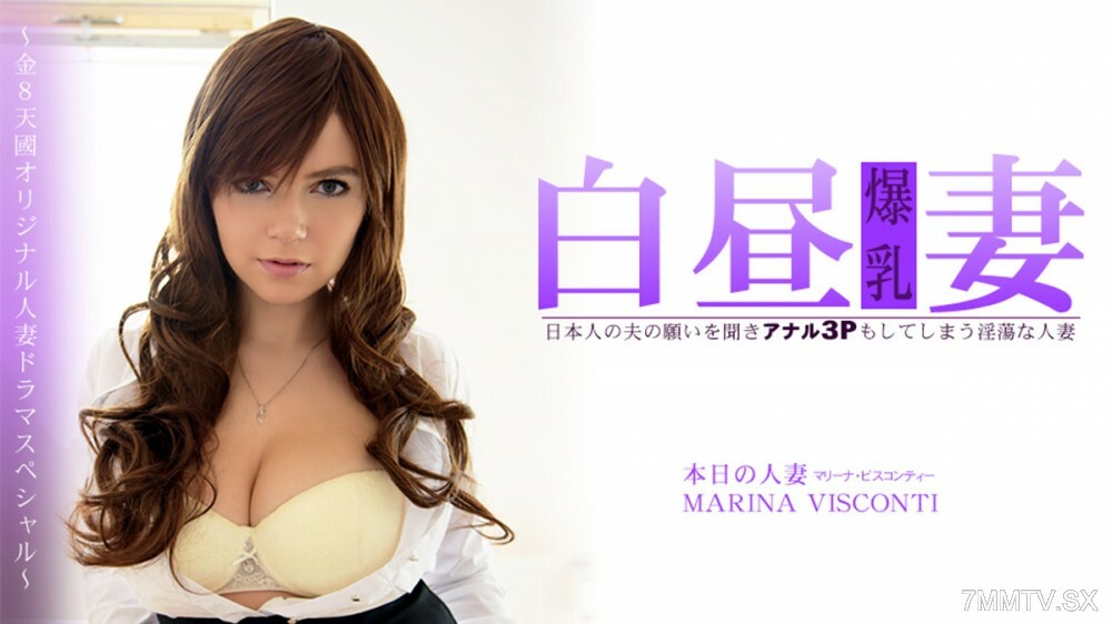 HEYZO-3360第一名不礼貌的已婚女人日本人强烈的意图平均肛门3P玛丽娜维斯康蒂 HEYZO-3360第一名不礼貌的已婚女人日本人强烈的意图平均肛门3P玛丽娜维斯康蒂