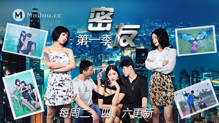 爱情迷你剧密友第一集-第五集 爱情迷你剧密友第一集-第五集