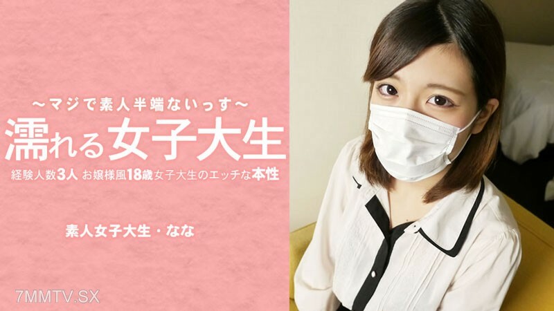 HEYZO-3233水树奈奈水树奈奈外表像女大学生的18岁女大学生看著自己的身材和小妹妹拥有3件经验和财富 HEYZO-3233水树奈奈水树奈奈外表像女大学生的18岁女大学生看著自己的身材和小妹妹拥有3件经验和财富
