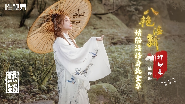 优娜XSJ129八艳淫新情陷淫诗身先士卒 优娜XSJ129八艳淫新情陷淫诗身先士卒