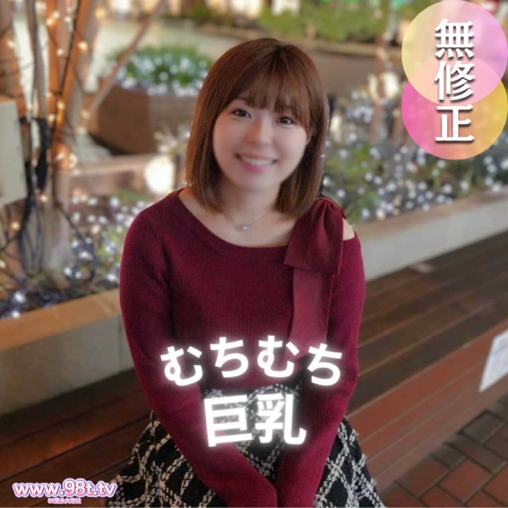 FC2PPV-4633949-【顔出し】性器を交えると従順になる令和の肉便器。ぼ./せい溢れるムチムチ巨乳 FC2PPV-4633949-【顔出し】性器を交えると従順になる令和の肉便器。ぼ./せい溢れるムチムチ巨乳