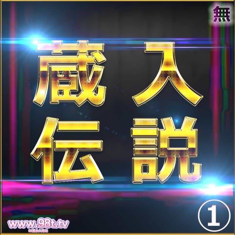 FC2PPV-4664282-至高の素人女性たち 個撮スペシャル総集編 FC2PPV-4664282-至高の素人女性たち 個撮スペシャル総集編