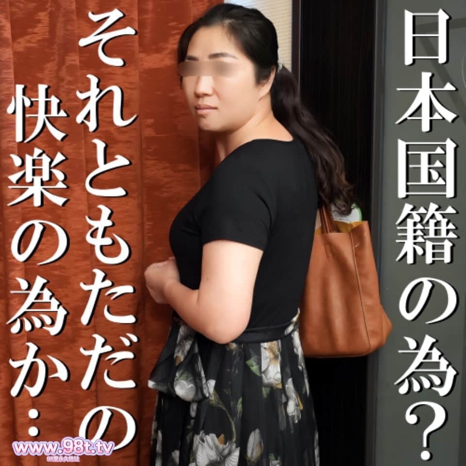 FC2PPV-4666495-【無修正x個人撮影】本当に国籍の為?快楽に溺れたマレーシア人主婦が FC2PPV-4666495-【無修正x個人撮影】本当に国籍の為?快楽に溺れたマレーシア人主婦が