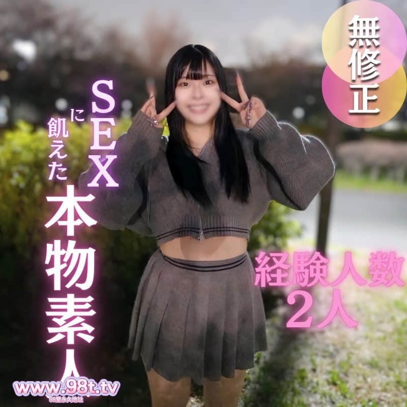 FC2PPV-4669759-【初撮り】【顔出し】男っ気の無いSEXに飢えたホルスタイン素人 FC2PPV-4669759-【初撮り】【顔出し】男っ気の無いSEXに飢えたホルスタイン素人