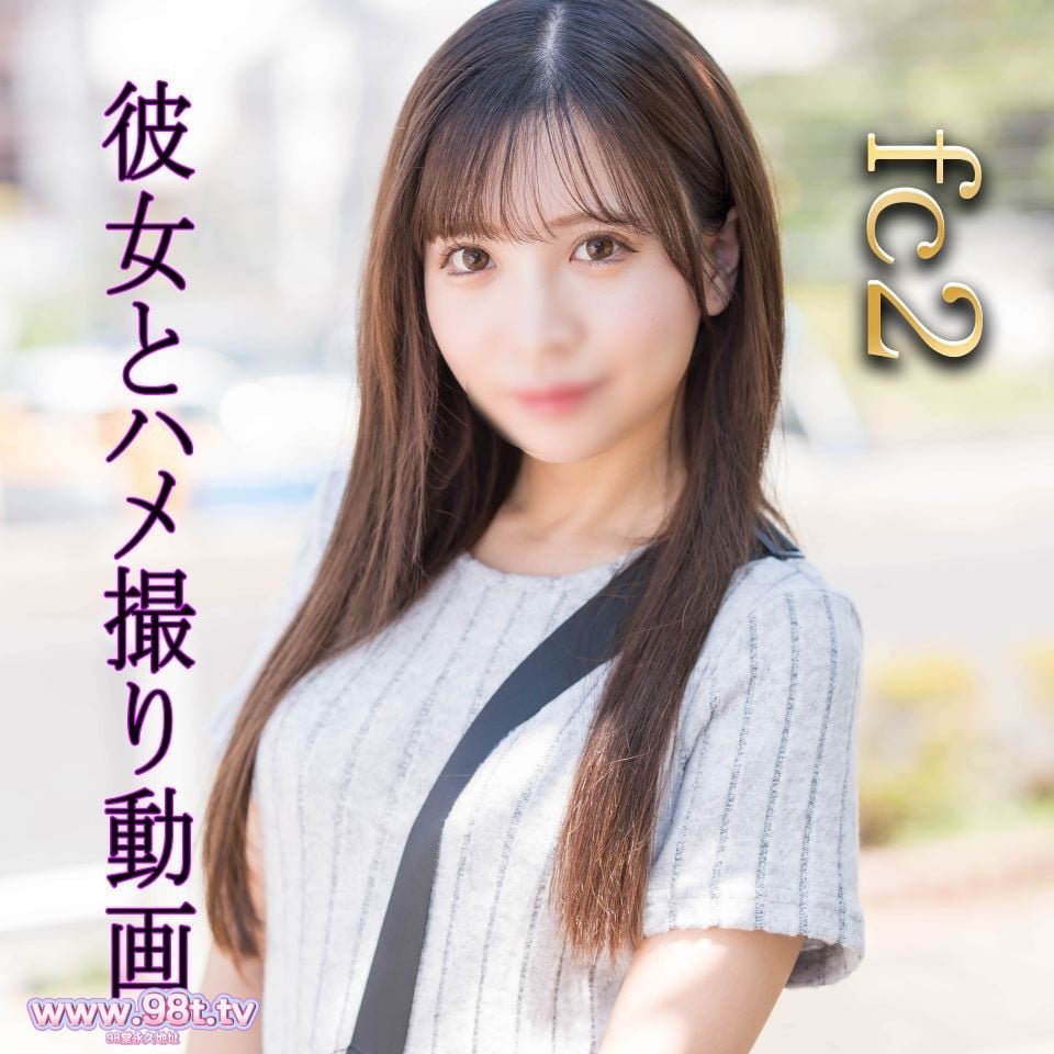 FC2PPV-4685800-○○無映像↓あります。 今だけお風呂でイチャイチャ動画プレ封面图
