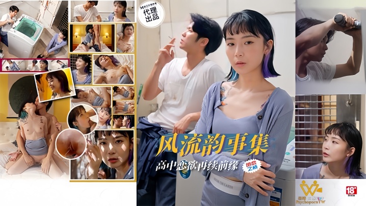 【苏璇】 PH179 风流韵事集恋欲再续前缘 【苏璇】 PH179 风流韵事集恋欲再续前缘