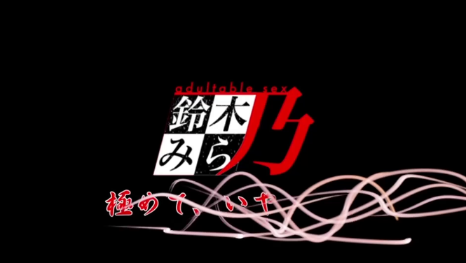 育精 1 育精 1