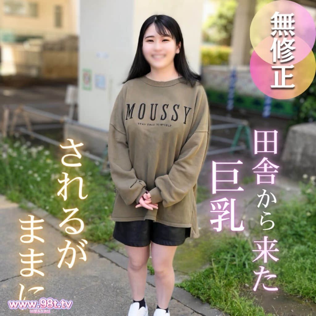 FC2PPV-4703233-【初撮り】【顔出し】地方からはるばる都会へやってきた。性の経験値ほぼ0封面图